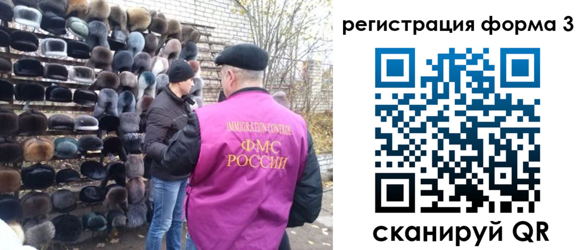 прописка от собственника в Агрызе