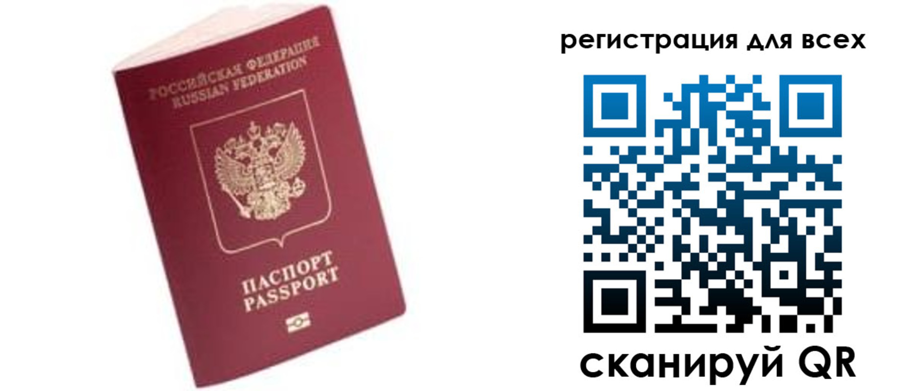 где прописаться в Агрызе