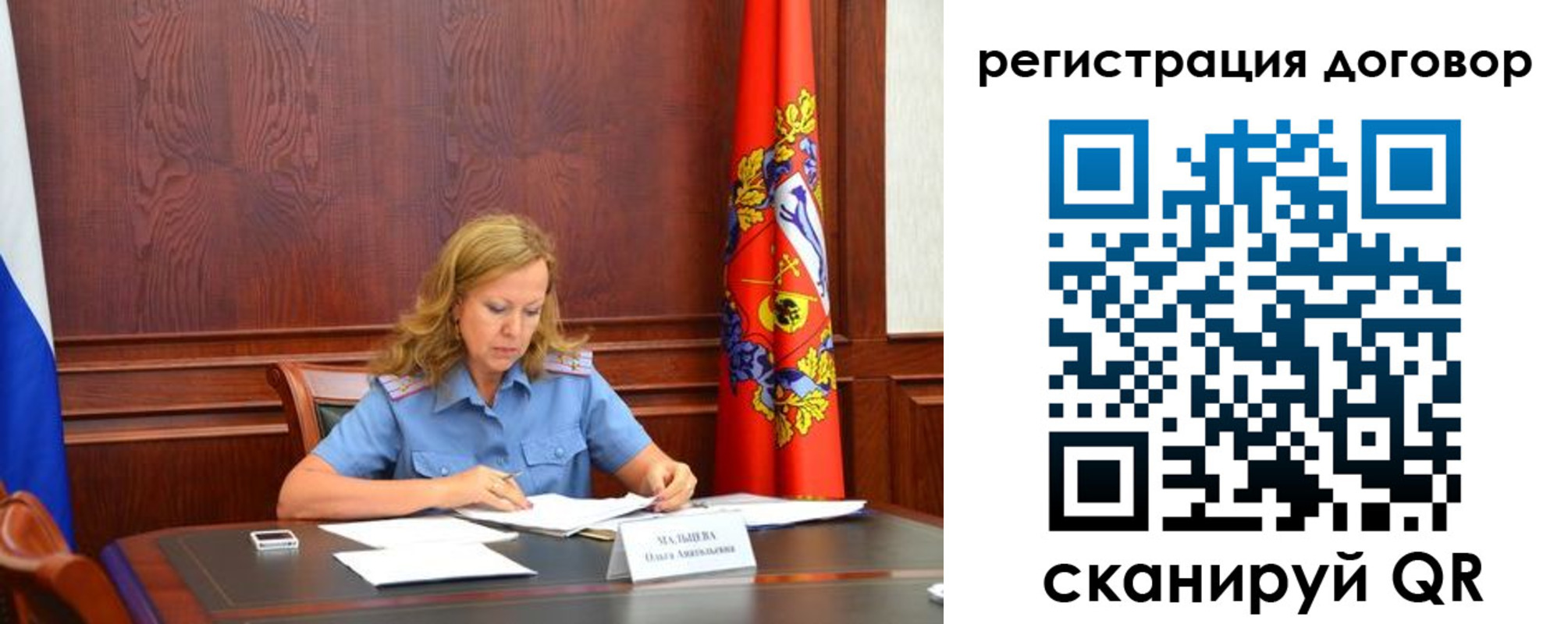 временная регистрация в квартире в Агрызе