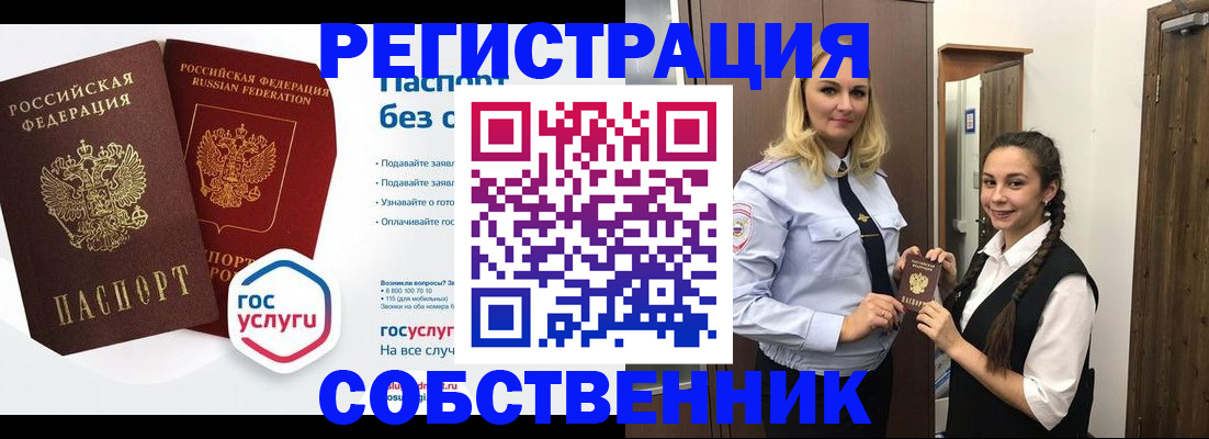 форма 3 в Агрызе